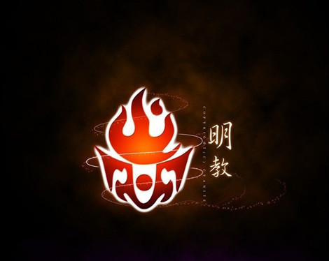 图10：迅游网游加速器——明教徽记