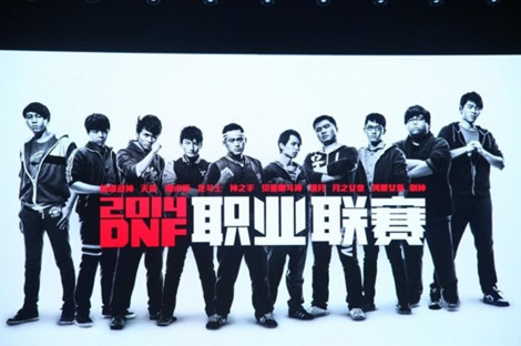 图1：迅游网游加速器——职业联赛即将启动