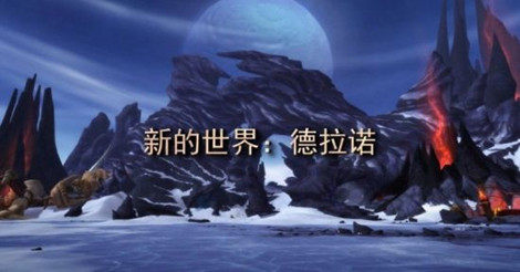 图2：迅游网游加速器——阿斯兰PvP区域无须载入地图