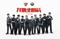 《DNF》打响职业之战 迅游网游加速器引爆五月新惊喜