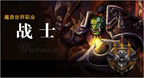 图1:迅游网游加速器——战士职业开新姿态