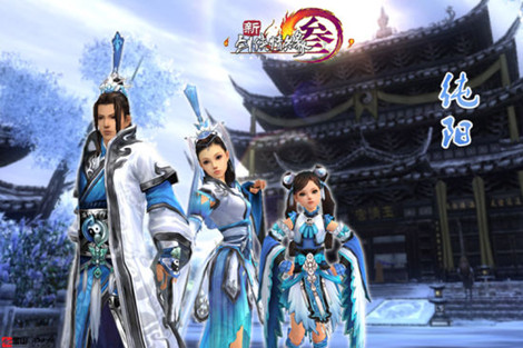 图1：迅游网游加速器——气纯奇穴详解