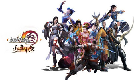 图1：迅游网游加速器——《剑网3》日常维护