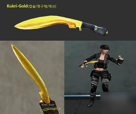 图5：迅游网游加速器——黄金军刀Kukri-Gold