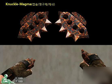 图7：迅游我网游加速器——指虎-Magma