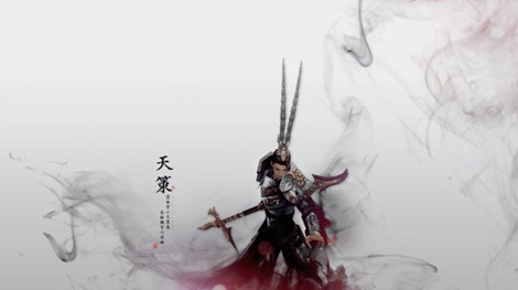 图1：迅游网游加速器——天策