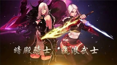 图1：迅游网游加速器——特级转职书不适用暗帝和剑豪