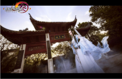 图3：迅游网游加速器——七秀