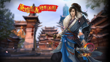 图1：迅游网游加速器——假期日常任务奖励或将更新