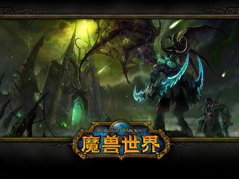 图1：迅游网游加速器——WOW将开启Beta测试