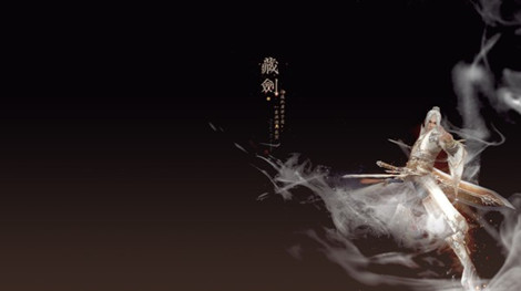 图1：迅游网游加速器——藏剑