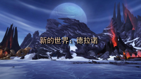 图1：迅游网游加速器——WOW将实现拍卖行互通