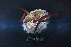 迅游网游加速器讲解如何获取DNF斗兽场印章