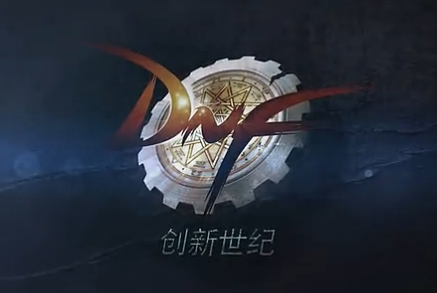 图1:迅游网游加速器——《DNF》斗兽场全面解析