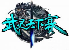 迅游网游加速器观战剑灵比赛 萌妹纸勇闯四强