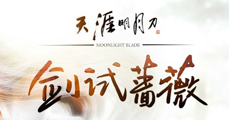 图1：迅游网游加速器——新手技巧分享