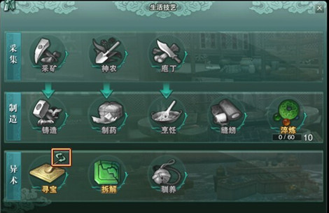 图1：迅游网游加速器——详解《剑网3》雕琢版全新挖法