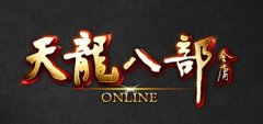 迅游网游加速器探秘新天龙帮会系统新玩法