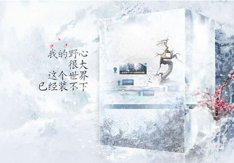 图1：迅游网游加速器——风之平原玩法解读