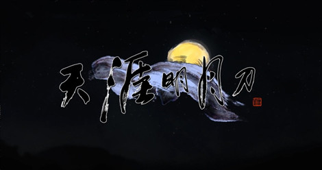 图1：迅游网游加速器——新手技巧分析