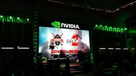 图1:迅游网游加速器——《激战2》WTS世界锦标赛中国区收官战