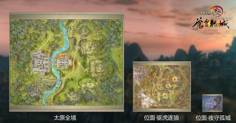 图1：迅游网游加速器——平行江湖正式来袭