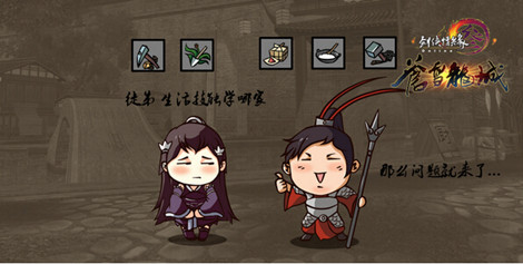 图4：迅游网游加速器——生活技能