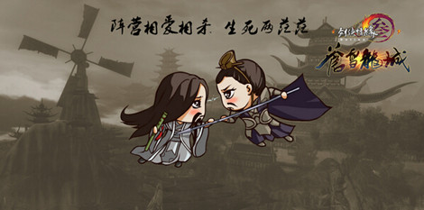 图6：迅游网游加速器——两大阵营