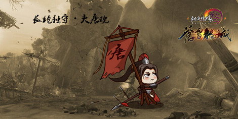 图9：迅游网游加速器——战乱江湖