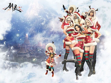 图2:迅游网游加速器——2013年圣诞节时装