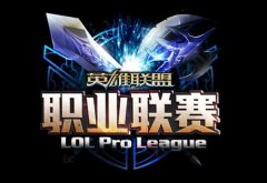 OMG不败领衔 迅游网游加速器观战LOL2015职业联赛