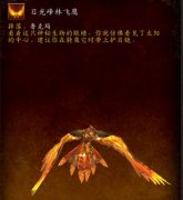 WOW再开团队副本 迅游网游加速器助你速得新坐骑