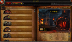 黑石厂信息解读 迅游网游加速器横扫WOW新团本