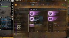 激战2成就技巧 迅游网游加速器助你荣升成就达人
