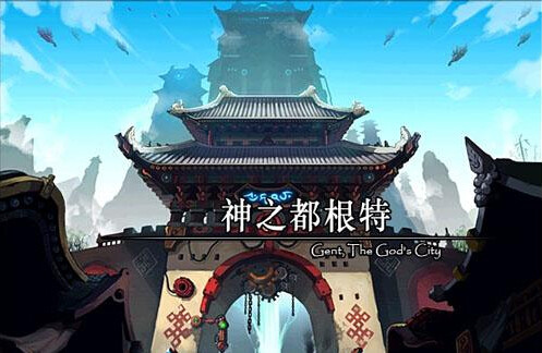 图1：迅游网游加速器——安特贝鲁峡谷改版