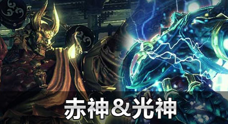 图1：迅游网游加速器——赤神打法攻略