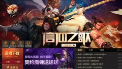 DNF双S级连招首曝 迅游网游加速器强推一波流