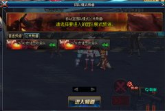 DNF上线安图恩新系统 迅游网游加速器组建攻坚队