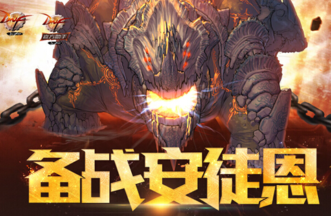 图1:迅游网游加速器——盘点不适合挑战安图恩的职业