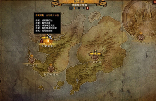 图1:迅游网游加速器——《暗黑3》冒险模式