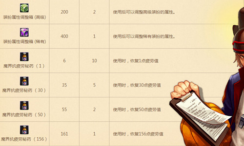 图3：迅游网游加速器——奖励说明