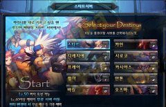 DNF韩服推免费转区福利 迅游网游加速器不惧新区