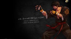迅游网游加速器探查DNF韩服信息 男柔道二觉将至