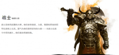 激战2战士守护如何加点 迅游网游加速器为你支招