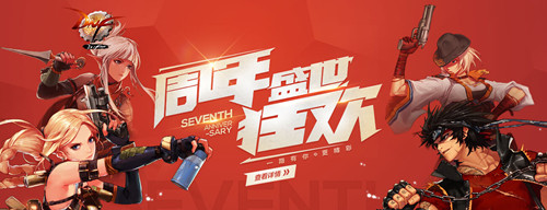 图1：迅游网游加速器——《DNF》体验服6.18版本更新内容一览
