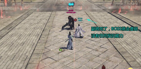 图3：迅游网游加速器——击杀副将BOSS就会虚弱，趁机诛杀