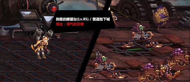 图1：迅游网游加速器——新增地下城解读