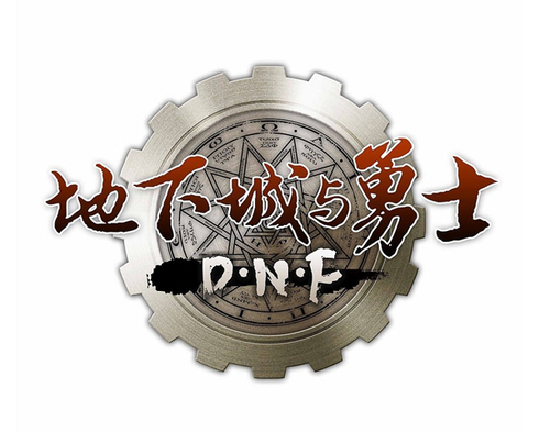 图1：迅游网游加速器——《DNF》韩服新增掉线重进系统