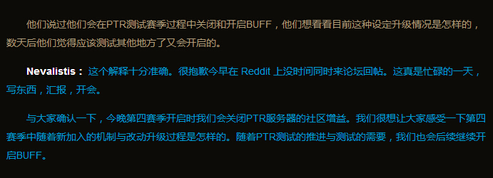 图1：迅游网游加速器——《暗黑3》新赛季关闭增益
