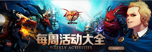 图1：迅游网游加速器——南部溪谷玩法介绍